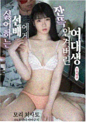 星云影视收录的剧集山海邮差封面